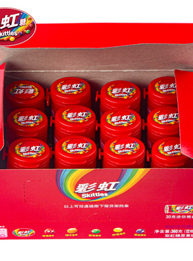 彩虹糖原果味30g*12罐水果味缤纷充气糖果零食