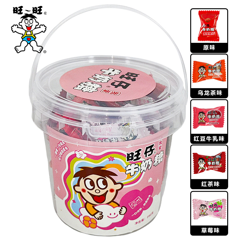 旺仔牛奶糖280g混合口味
