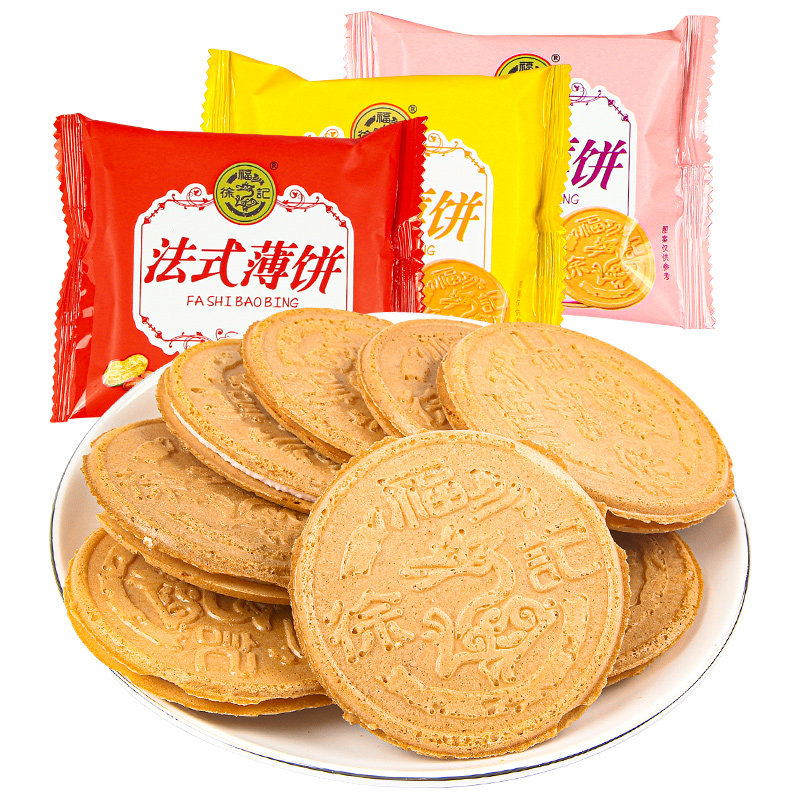 徐福记法式薄饼夹心饼干糕点心香蕉花生混合口味休闲食品散装批发