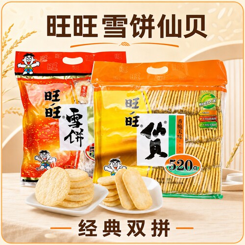 仙贝520g锅巴大礼包小吃饼干