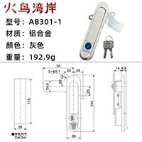 AB301-1 алюминиевый сплав с ключом с листом AB