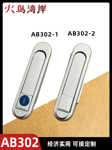 AB301-1 Основная блокировка AB403-1 Оборудование Дверная Замок AB302-1 Электрический шкаф
