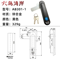 Ab301-1 цинк сплав с сплавкой с таблеткой ab