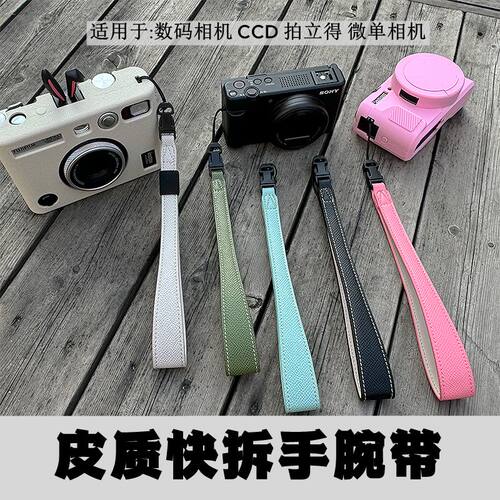 适用于佳能G7X3/SX740挂绳索尼ZV1F-M2拍立得黑卡理光相机手腕带
