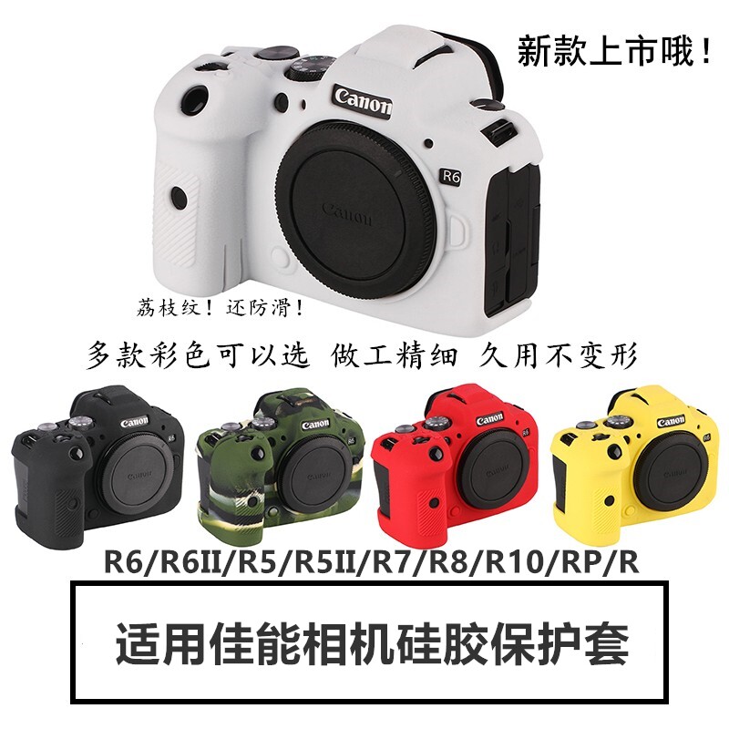 佳能微单包欧美款机身防摔保护套