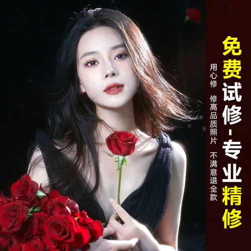 婚纱照片精修形象照中性灰个人写真精修宝宝照PS婚礼跟拍专业修图