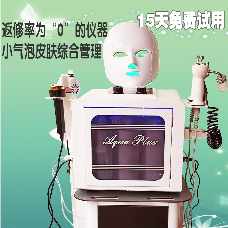 韩国超微小气泡美容仪器注氧补水仪皮肤管理仪美容院吸黑头清洁仪|msdalam kategori Penjagaan diri/kesihatan/peralatan urut, Peralatan Kecantikan bersih, Beauty Produk - dari Buy2taobao.com untuk memberikan perkhidmatan ejen Taobao profesional membeli