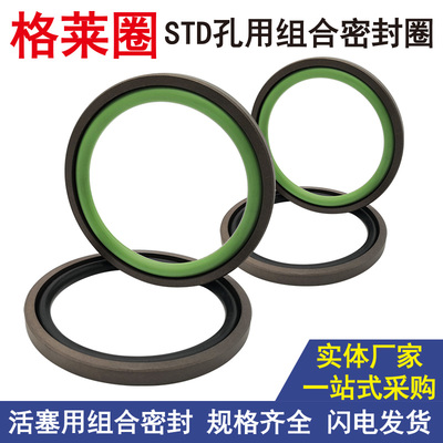 孔用格莱圈ptfe油封-320 330 340 345*299 305.5 315.5 320.5*8.1