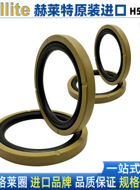 H54格莱圈密封圈赫莱特PG进口340 350 360*315.5 325.5 335.5*8.1