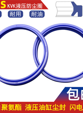防尘圈尘封dhs-120 125 136 140 145*133 138 149 153 158*7/9.5
