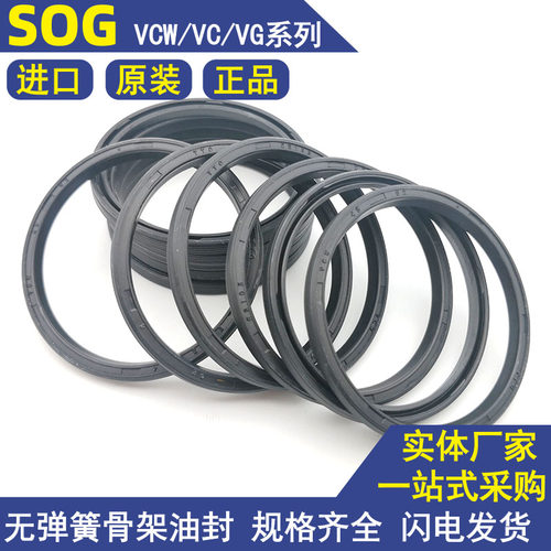 骨架油封台湾密封圈SOGNBR