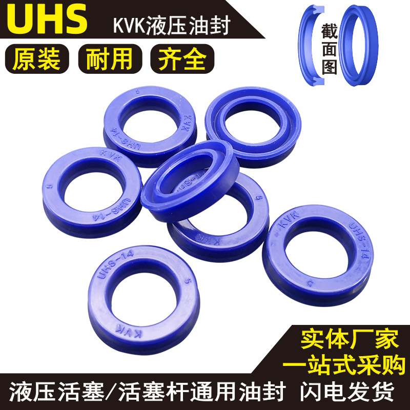 聚氨脂耐磨油缸油封