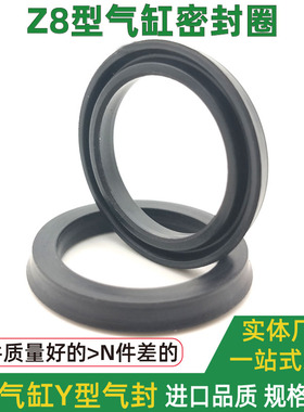 sc气缸油封活塞密封圈汽缸配件Z8大全13 14 15 16*8 9 10 11*2.55