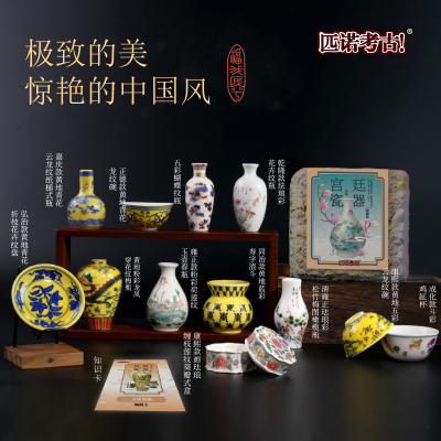 考古盲盒青花瓷唐三彩瓷