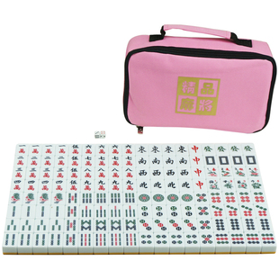 麻将便携式家用手搓手洗麻将四川麻将牌迷你旅行手打麻雀牌送骰子