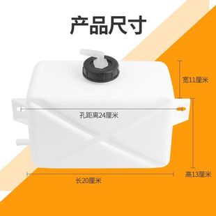 膨脹水壺液溢液水箱儲壺溢拖拉機通用型小水箱防凍水壺回水壺挖機
