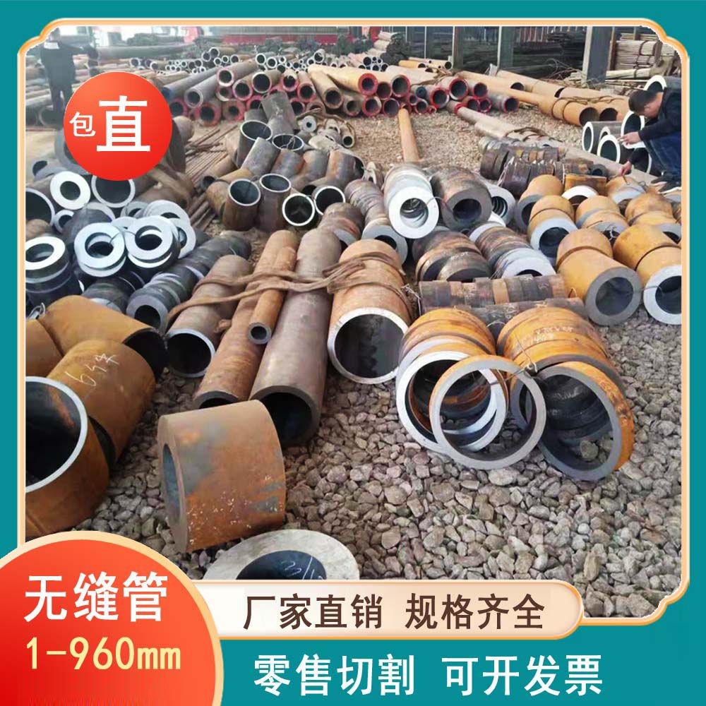 42CrMo合金管20G高压锅炉管12Cr1MoVG合金管40cr无缝钢管切割