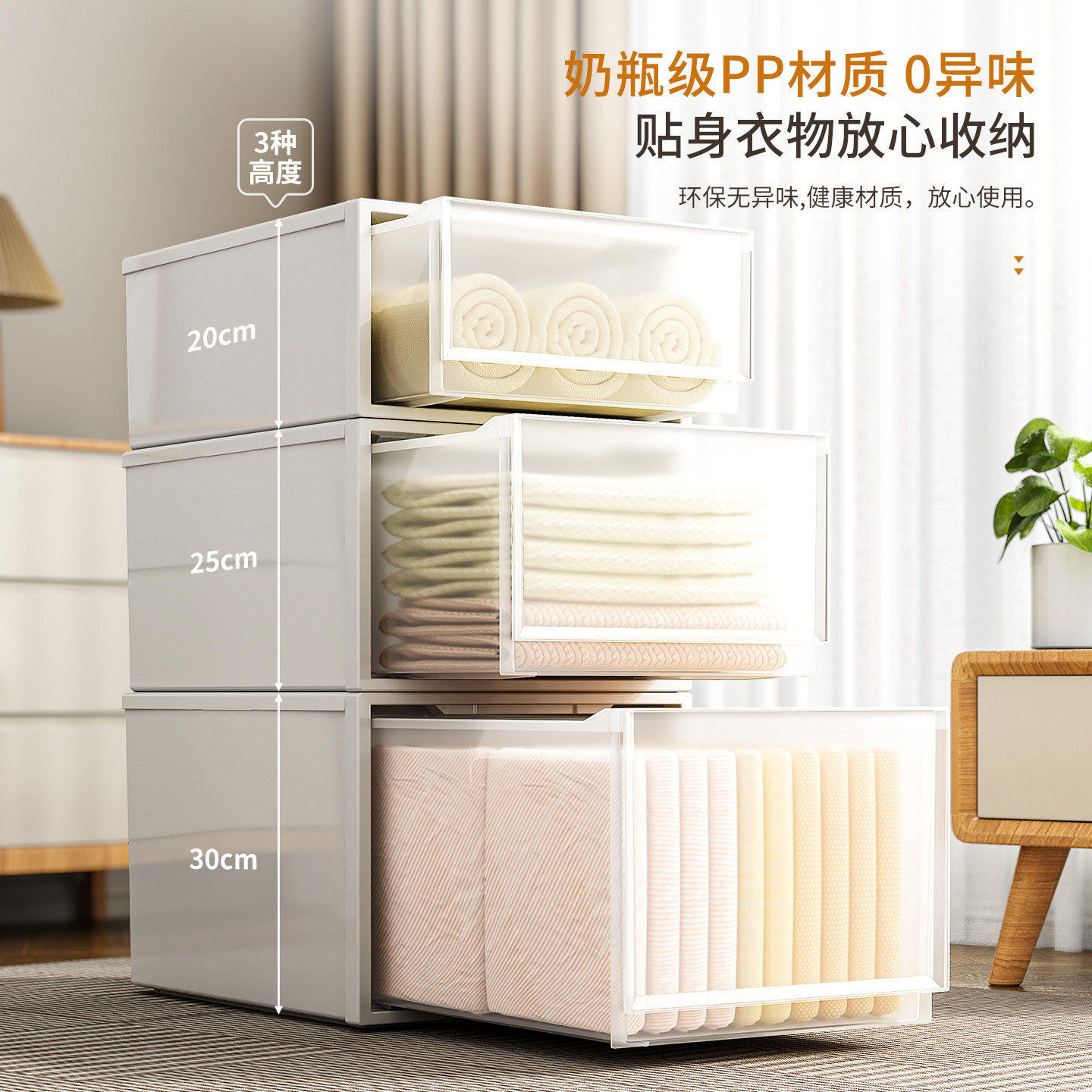 透明收纳箱抽屉式家用衣柜衣服衣物整理箱透明内衣裤子桌面收纳盒