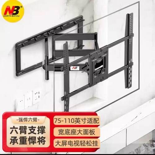 86寸大屏重型电视伸缩旋转大承重