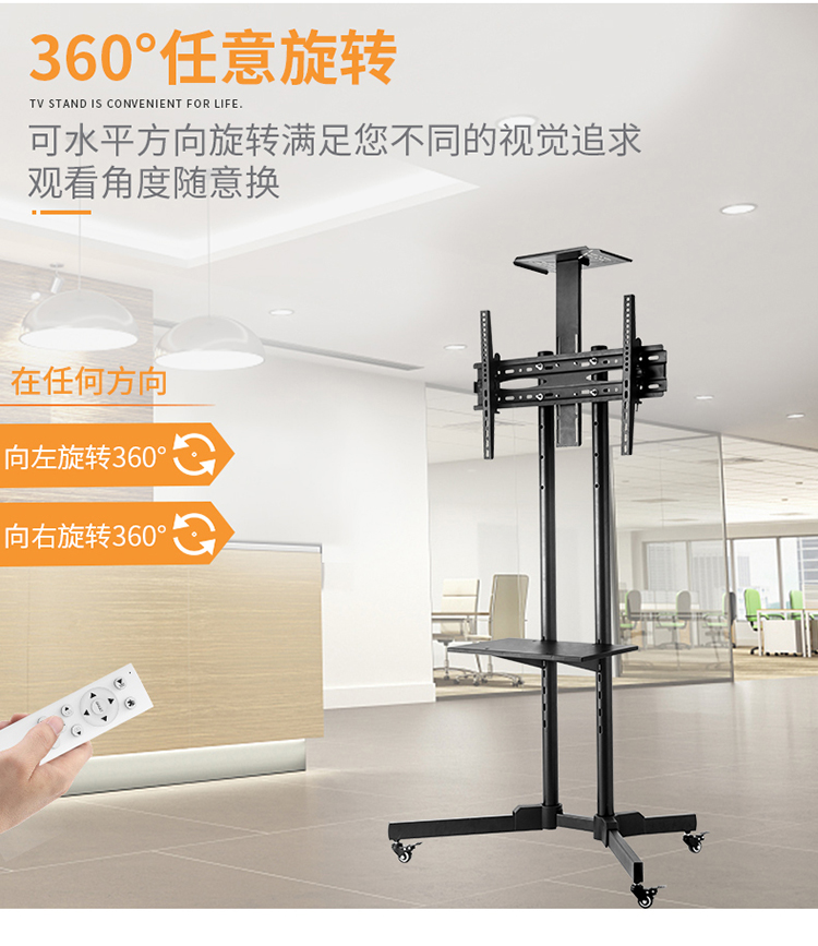 液晶电视移动推车立式支架会议教学展示广告办公32-100寸通用架子