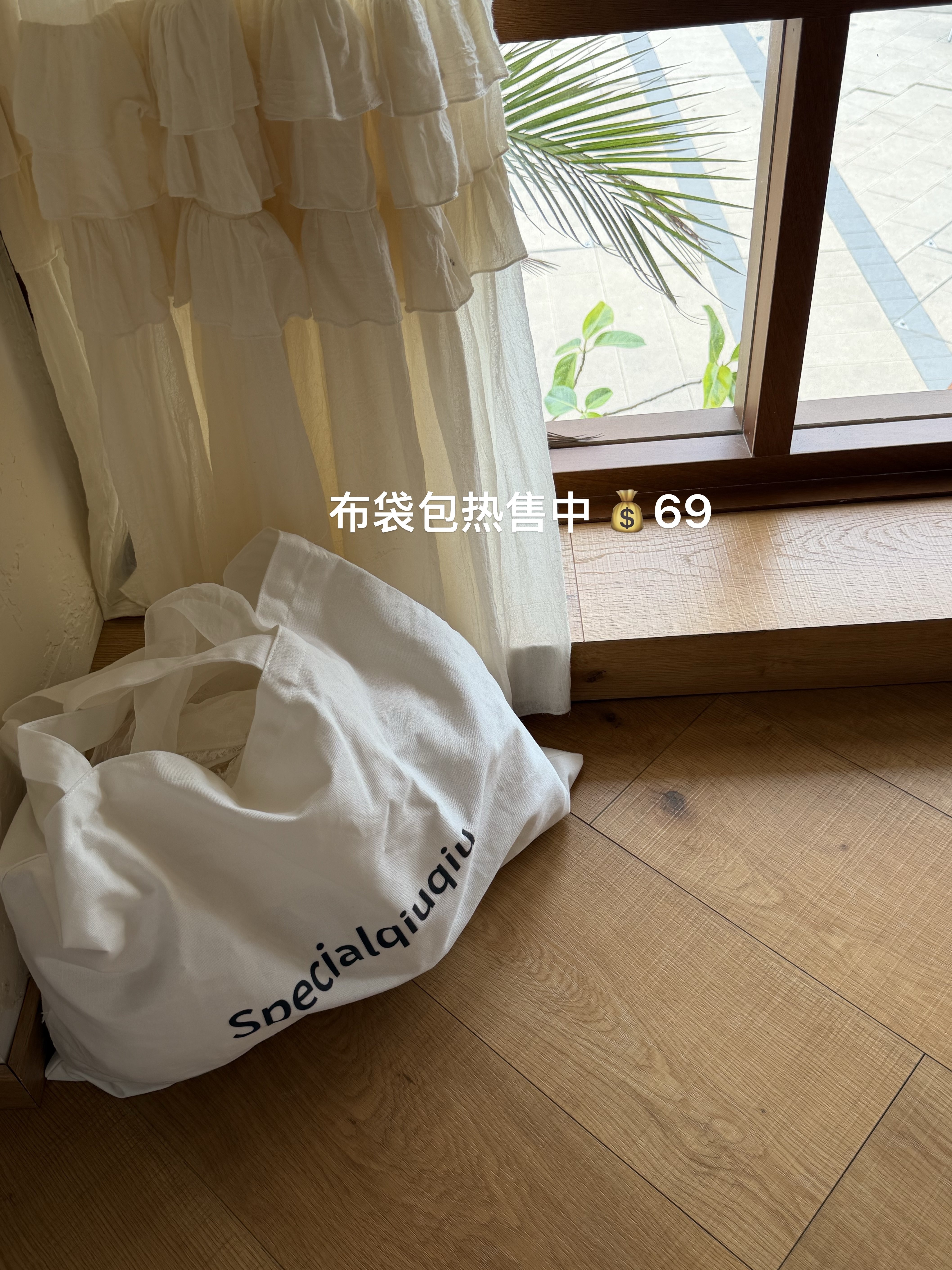 Specialqiuqiu 新品简约百搭布袋包四季款