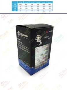 l60乳牙锉 正品 镍钛锉华益壹品龙L 30机用镍钛根管锉镍钛锉6支装