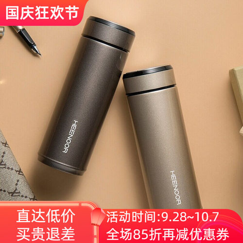 希诺不锈钢保温杯男女泡茶喝水杯
