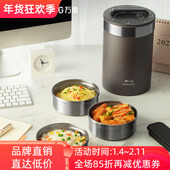 万象保温饭盒多层便当盒家用学生上班族大容量煲汤便携超长保温桶