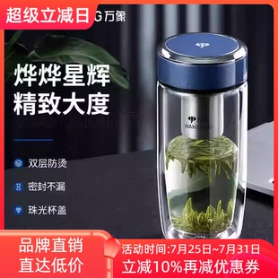 万象双层鹅蛋玻璃杯高颜值隔热带盖男女士高档车载家用商务泡茶杯