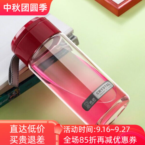 希诺单层玻璃杯加厚提绳便携泡茶