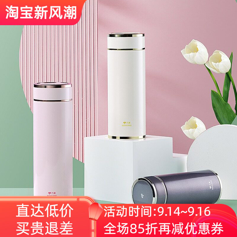万象不锈钢保温杯轻奢泡茶水杯子图片