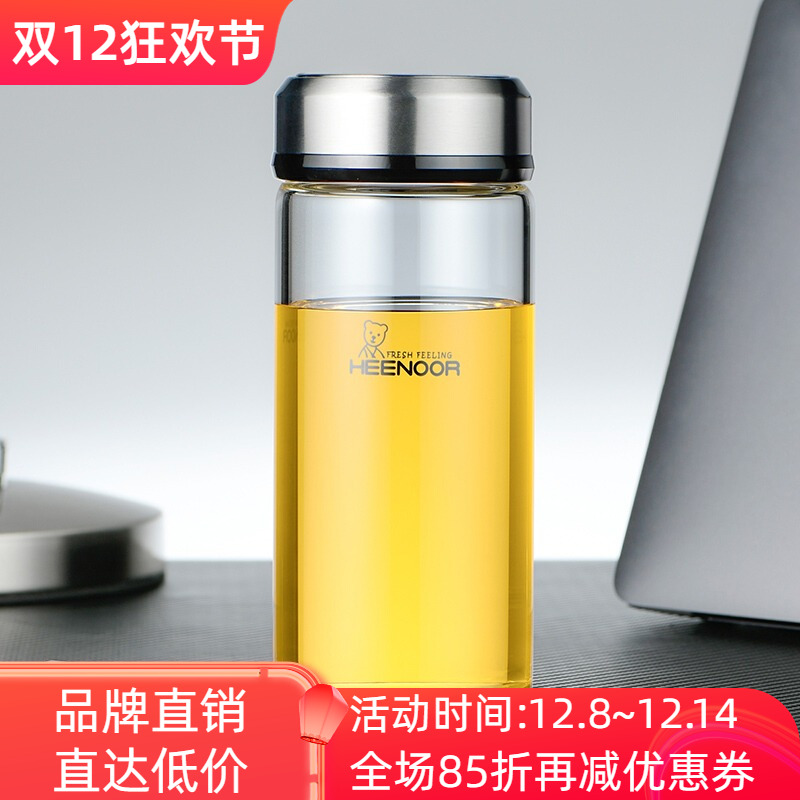 便携加厚泡茶单层玻璃杯