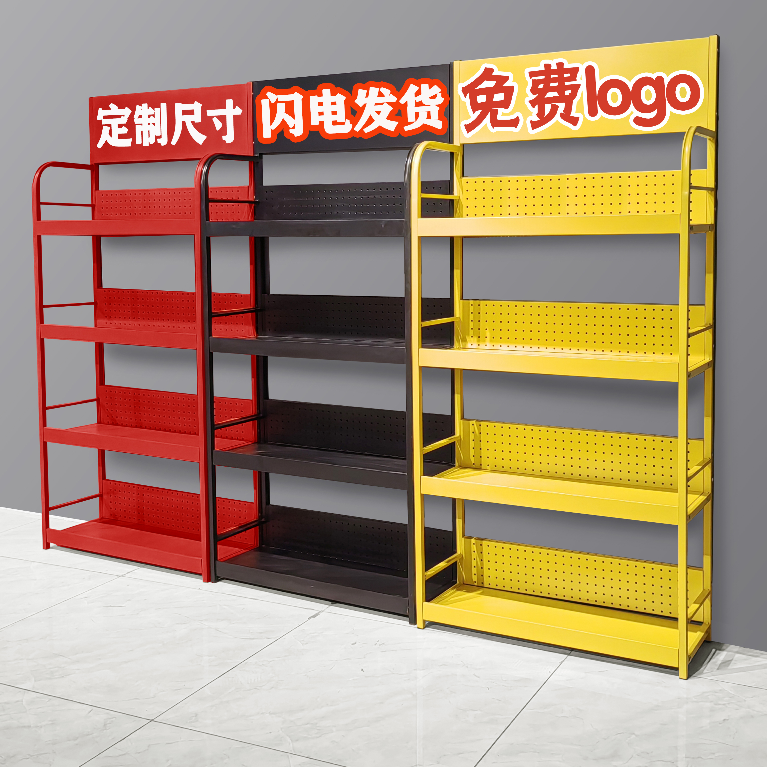 机油润滑油展示架子饮料小型货架