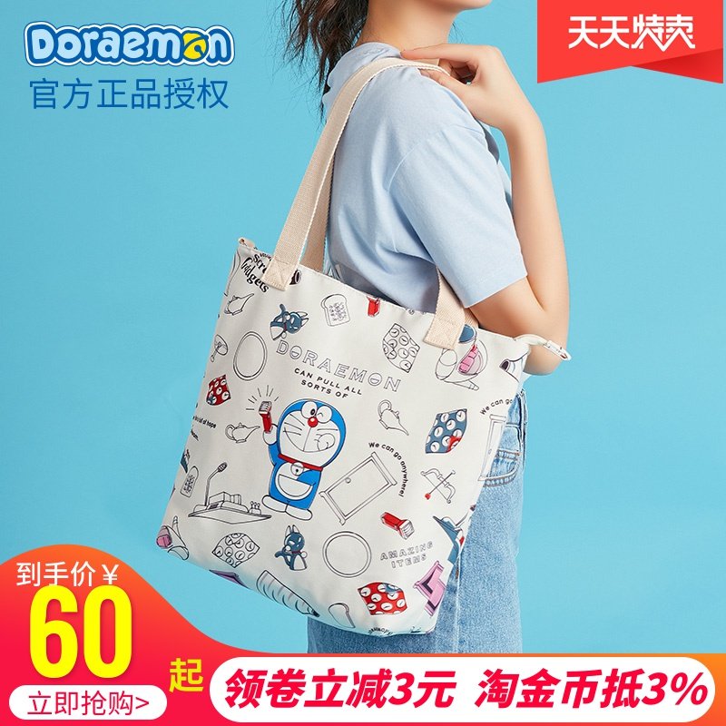 哆啦A梦包包女手提大容量帆布袋包学生上班托特包单肩斜挎帆布包