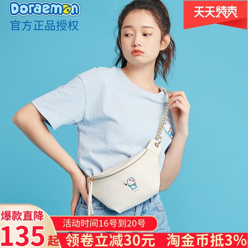 哆啦A梦小包包女胸包女2020新款少女腰包斜挎包斜跨百搭ins潮迷你