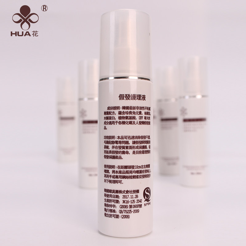 Entretien pour perruques - Ref 273386 Image 1