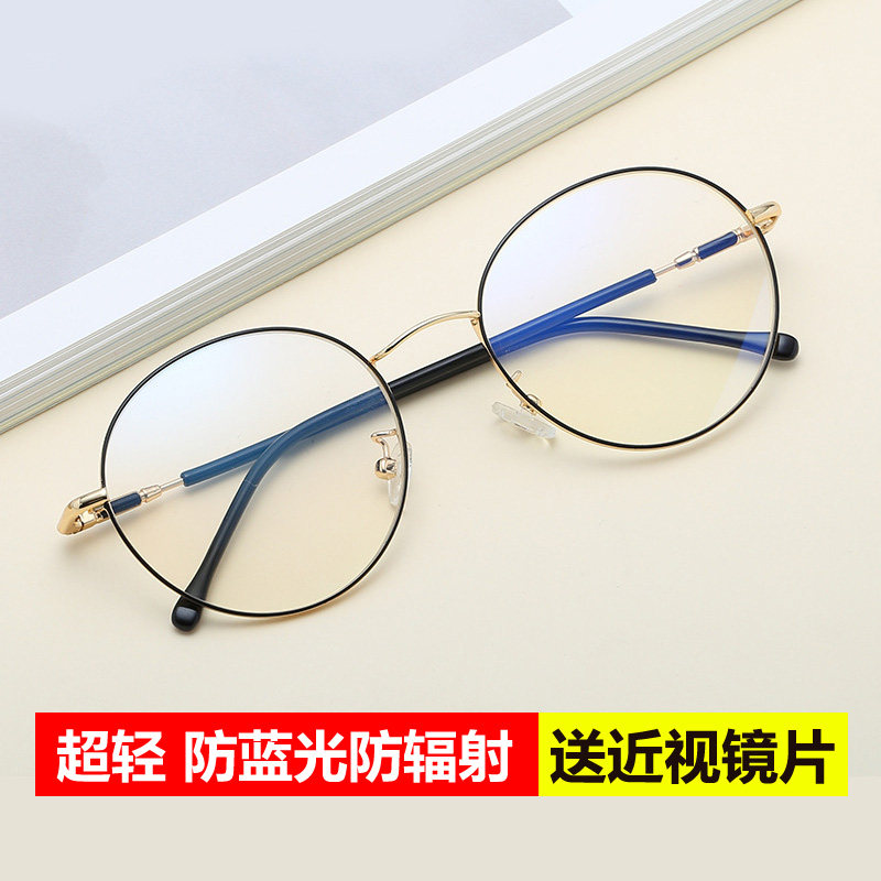 防蓝光近视眼镜男女韩版潮有度数复古素颜圆脸眼睛框架学生网红款