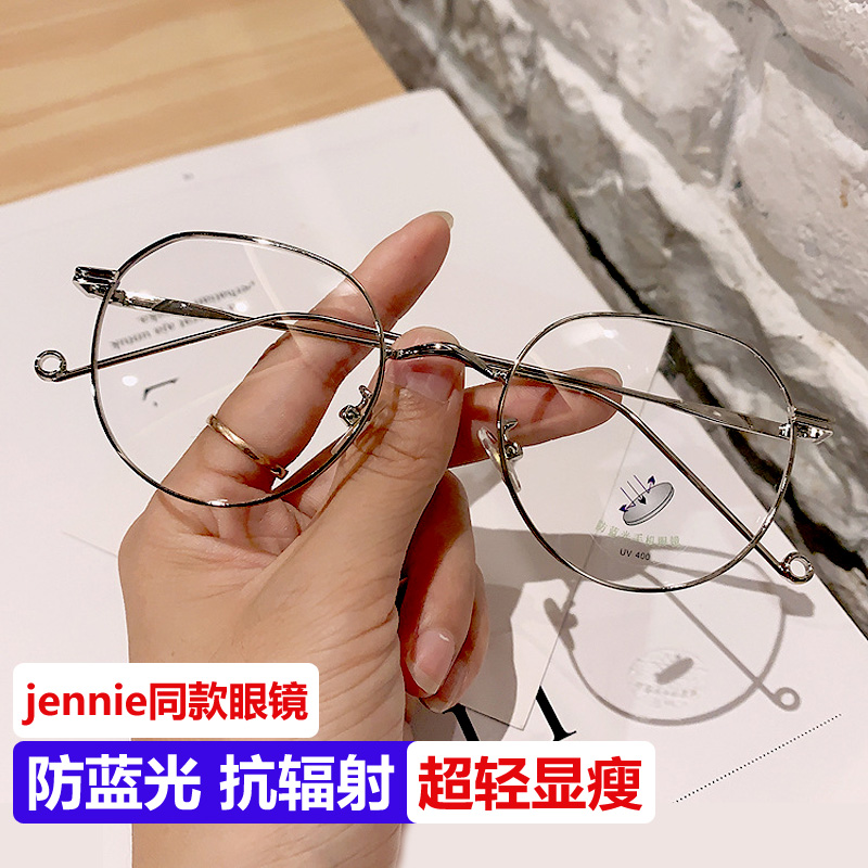 专业配镜防蓝光jennie男女近视