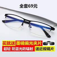 Оборудован степени Ultra -Slight Myopia Stacle, мужчины и женщины 100/150/200/350/400/500 градусов, чтобы предотвратить синий свет