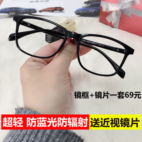 大圆脸适合的眼镜近视加散光显瘦