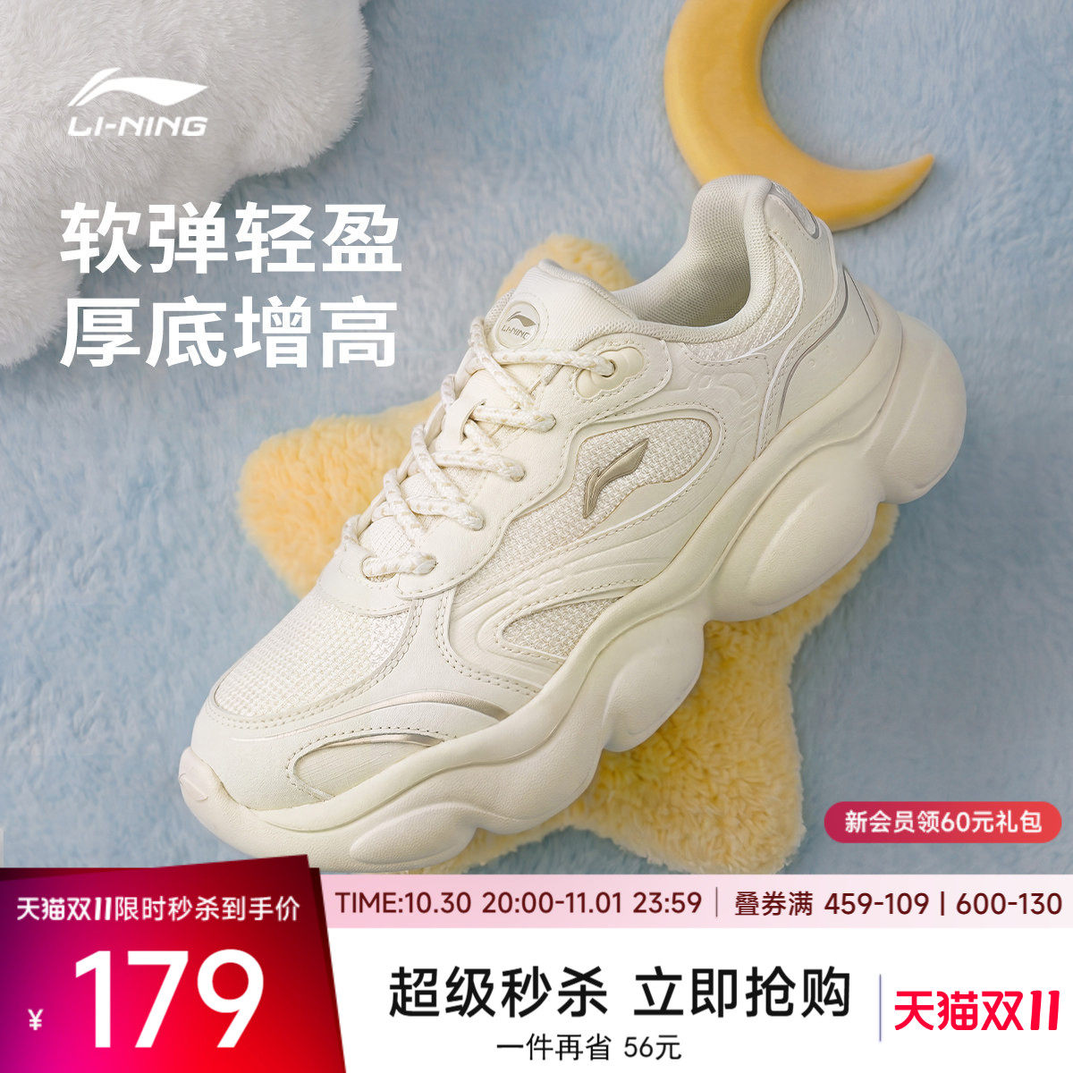 李宁云朵女低帮休闲鞋运动鞋