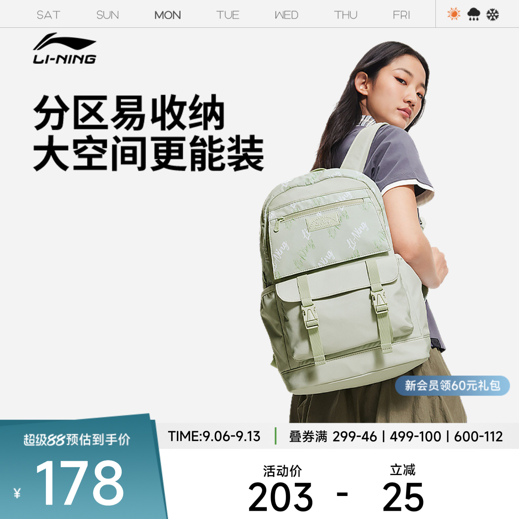 李宁男女同款背包运动包图片