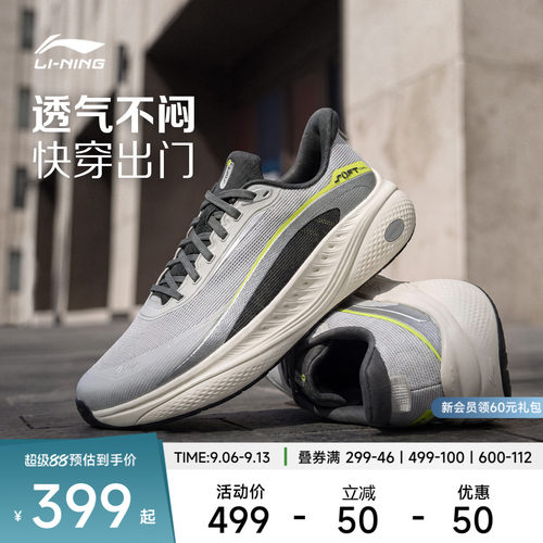 李宁SOFTCOOL3V2男子休闲鞋