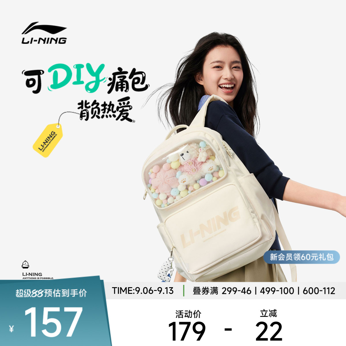李宁男女同款背包运动包图片