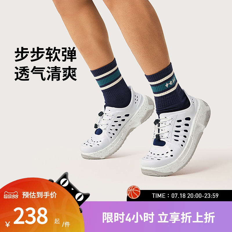 中国李宁休闲鞋 盘古TREK 男女同款柔软回弹舒适缓震溯溪凉拖鞋