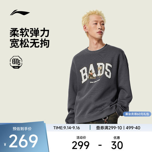 李宁宽松圆领男印花套头无帽卫衣