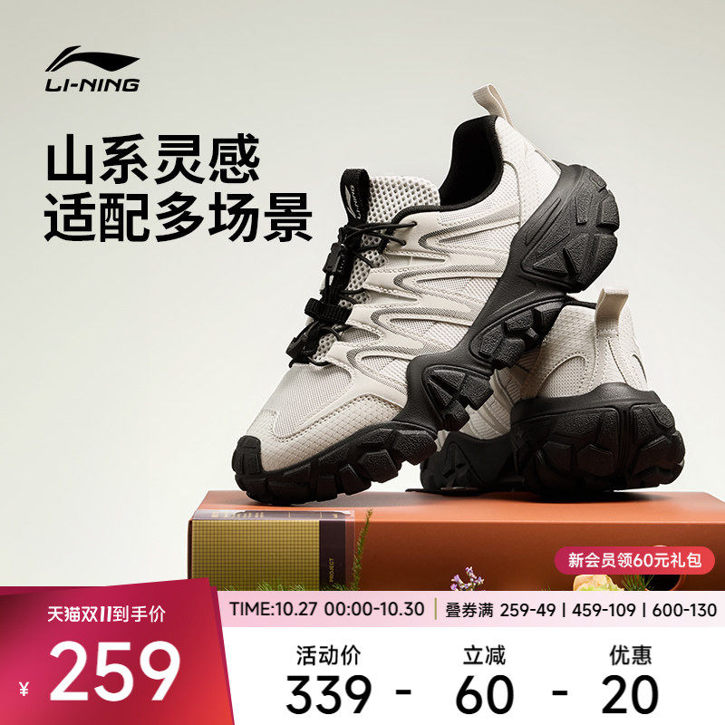 李宁沙丘男子山系户外运动鞋