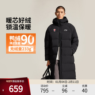 李宁羽绒服 CBA系列 男款防泼水防风保暖御寒宽松鸭绒长羽绒服