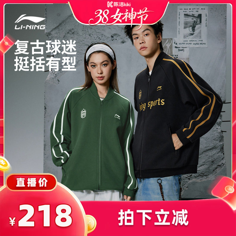 [k姐推荐]李宁运动时尚系列男女款加绒宽松开衫无帽卫衣