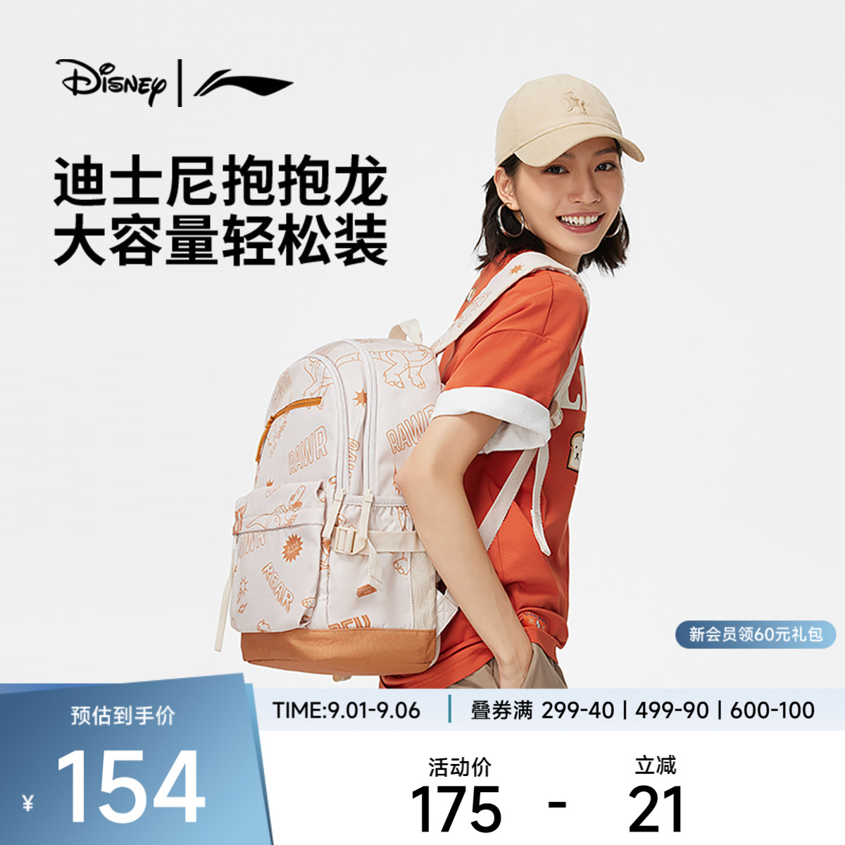 李宁男女同款背包背包运动包图片